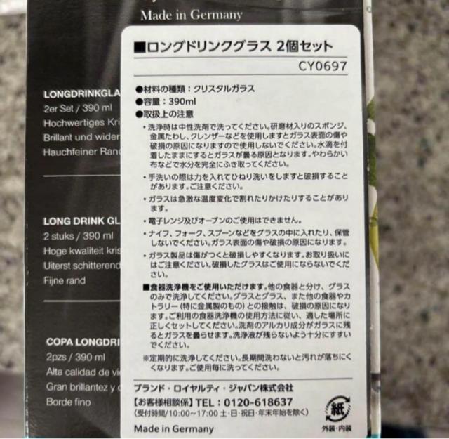 yVizVilleroy&Boch vivo OhNOX 2  CeA/Ct 