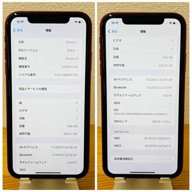 A 100% iPhone 11 256 GB SIM t[ bh {  Ɠd/AV 