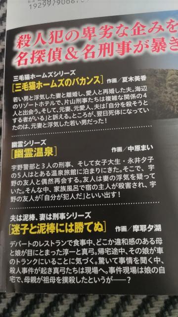 ☆赤川次郎ミステリーB < 本/雑誌  ☆赤川次郎ミステリーB < 本/雑誌の