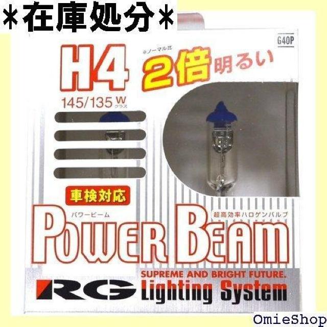 レーシングギア RG ハロゲンバルブ パワー ビーム 3400K H4 2個入り G40P 297 < 自動車/バイク レーシングギア RG ハロゲンバルブ パワー ビーム 3400K H4 2個入り G40P 297 < 自動車/バイク