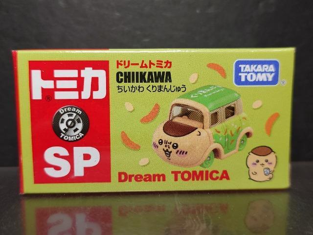 ★ドリームトミカSP★ちいかわ くりまんじゅう★未開封品★ < ホビー ★ドリームトミカSP★ちいかわ くりまんじゅう★未開封品★ < ホビーの