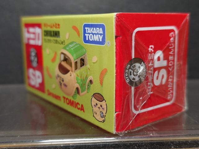 ★ドリームトミカSP★ちいかわ くりまんじゅう★未開封品★ < ホビー ★ドリームトミカSP★ちいかわ くりまんじゅう★未開封品★ < ホビーの