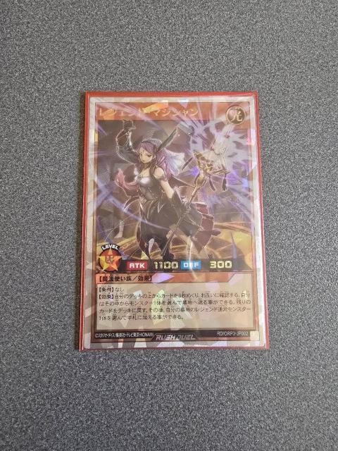 遊戯王ラッシュデュエル レジェンド・マジシャン ORR < トレーディングカード 遊戯王ラッシュデュエル レジェンド・マジシャン ORR < トレーディングカードの