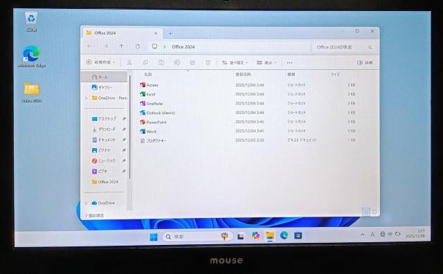 mouse Corei7 メモリ8GB SSD256GB Webカメラ Office2024 Windows11 フルHD < PC本体/周辺機器 mouse Corei7 メモリ8GB SSD256GB Webカメラ Office2024 Windows11 フルHD < PC本体/周辺機器の