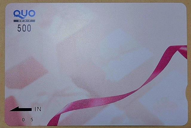 QUOカード500円分 < チケット/金券 QUOカード500円分 < チケット/金券の