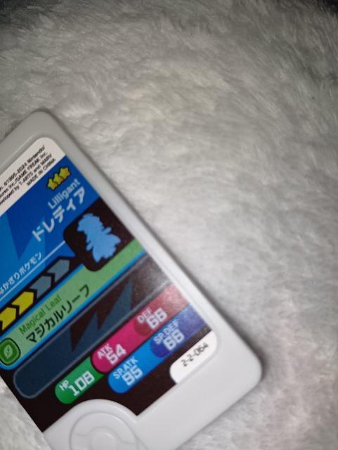 ポケモンフレンダ*ドレディア*未使用 < トレーディングカード ポケモンフレンダ*ドレディア*未使用 < トレーディングカードの