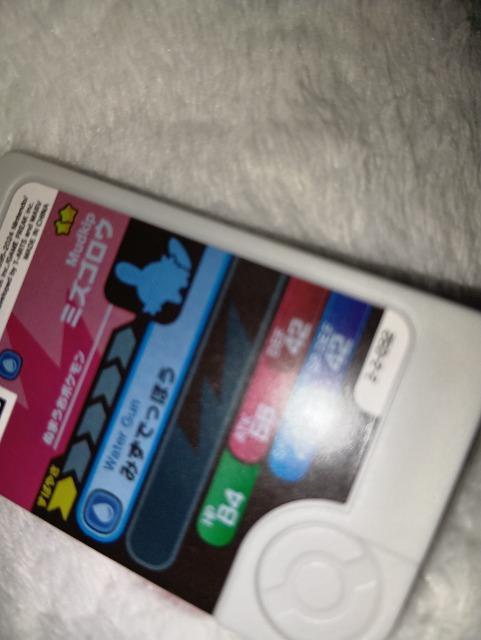 �|�P�����t�����_���~�Y�S���E�����g�p �� �g���[�f�B���O�J�[�h�� 