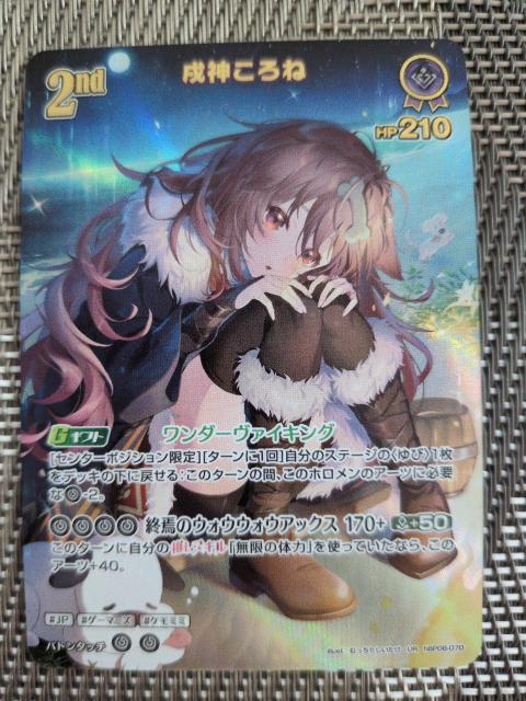 ���_����� �@UR �@�A���J�V���@�[�~���I���@�z�����C�u�@�@ �� �g���[�f�B���O�J�[�h�� 