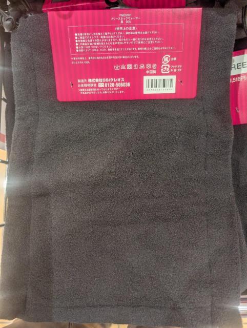 �t���[�X �l�b�N�E�H�[�}�[ �_�[�N�O���[ �t���[�T�C�Y �� �j���t�@�b�V������ 