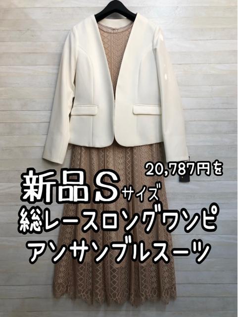 �V�i��S�������[�X�����O�����s�[�X�̃A���T���u���X�[�c��t�H�[�}����R102  �� �����t�@�b�V������ 