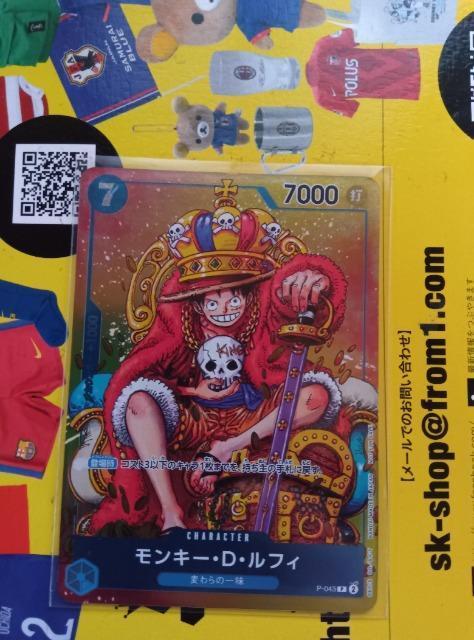 ワンピースカード < トレーディングカード ワンピースカード < トレーディングカードの