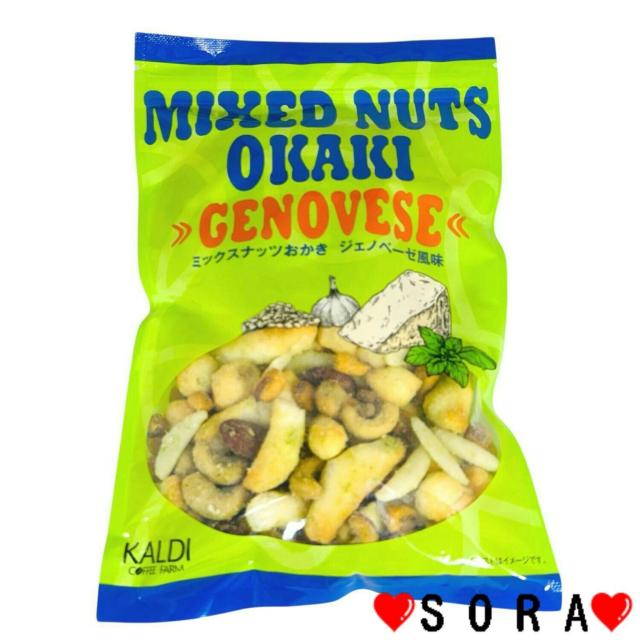 【カルディ/KALDI】チャック付袋 あられ アーモンド カシューナッツ等他 ミックスナッツおかき ジェノベーゼ風味 < グルメ/ドリンク 【カルディ/KALDI】チャック付袋 あられ アーモンド カシューナッツ等他 ミックスナッツおかき ジェノベーゼ風味 < グルメ/ドリンクの