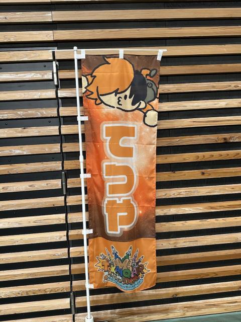 �C���X�g�̂ڂ�i6���Z�b�g�j�F15�_ �� �^�����g�O�b�Y�� 