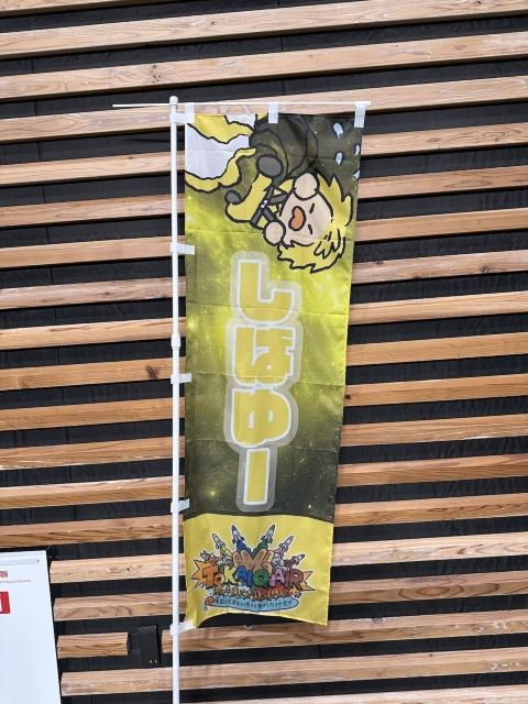 �C���X�g�̂ڂ�i6���Z�b�g�j�F15�_ �� �^�����g�O�b�Y�� 