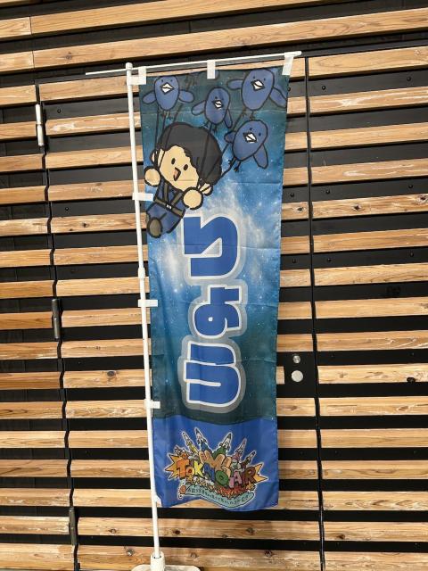 �C���X�g�̂ڂ�i6���Z�b�g�j�F15�_ �� �^�����g�O�b�Y�� 