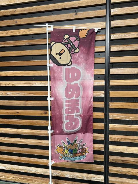 �C���X�g�̂ڂ�i6���Z�b�g�j�F15�_ �� �^�����g�O�b�Y�� 