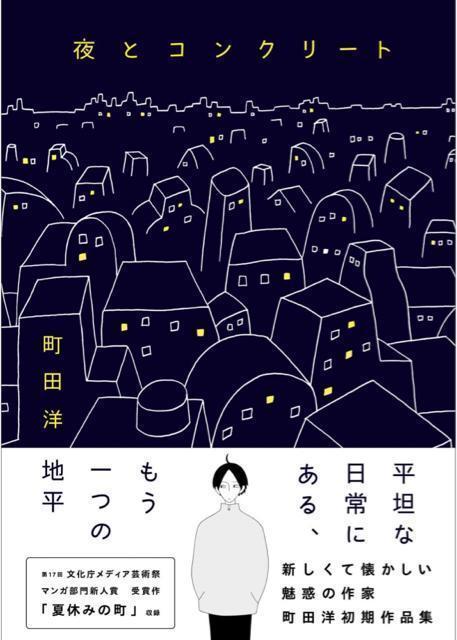 コミック < アニメ/コミック/キャラクター コミック < アニメ/コミック/キャラクターの
