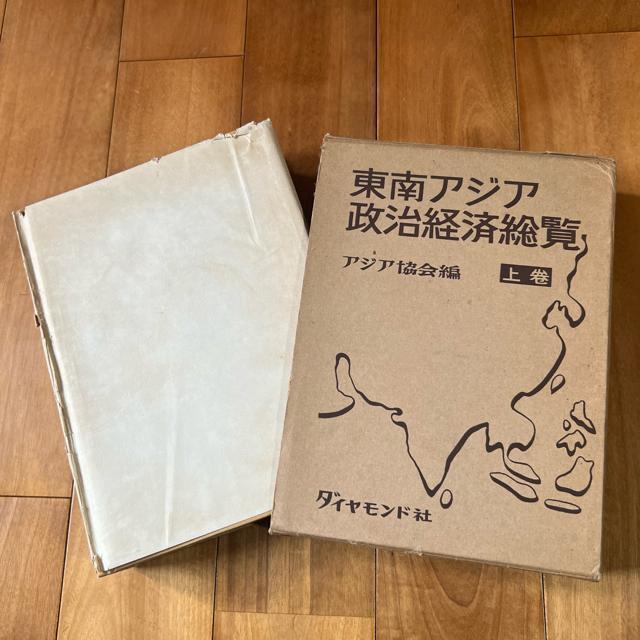 �y�Ï������Łz����A�W�A�����o�ϑ���(��) �_�C�������h��  �� �{/�G���� 