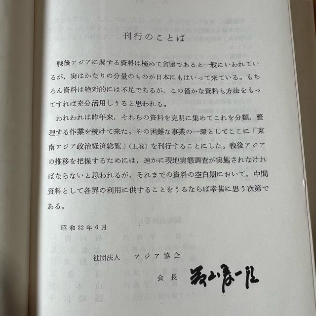 �y�Ï������Łz����A�W�A�����o�ϑ���(��) �_�C�������h�� �� �{/�G���� 