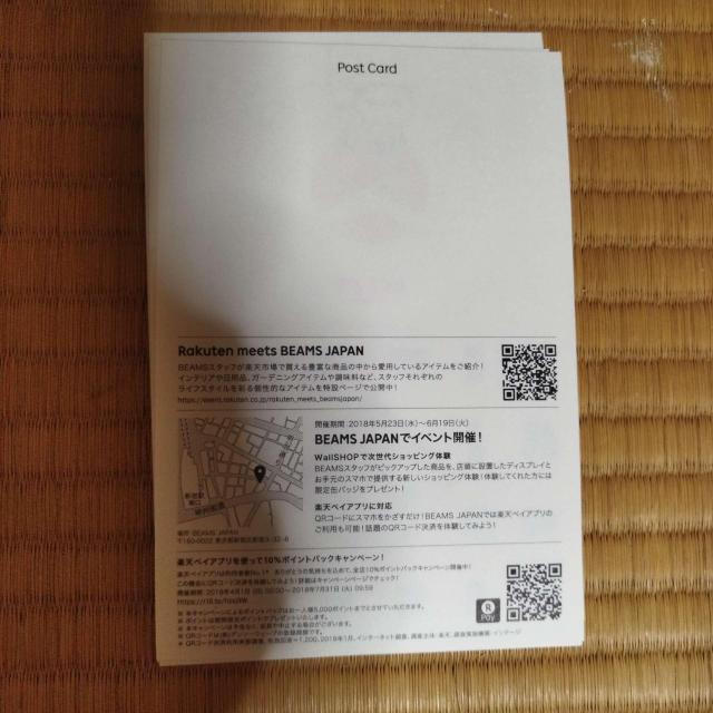 BEAMS JAPAN meetsRakuten�p���_ �x�m�R �X�e�b�J�[�|�X�g�J�[�h 5���Z�b�g ���g�p �񔄕i �� �z�r�[�� 