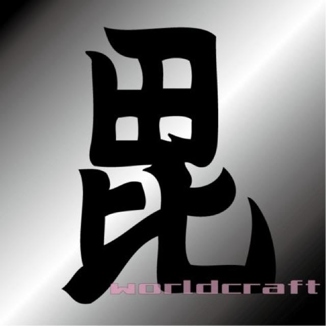 毘沙門天(上杉謙信) カッティングステッカーMサイズ2枚組 < 自動車/バイク 毘沙門天(上杉謙信) カッティングステッカーMサイズ2枚組 < 自動車/バイク