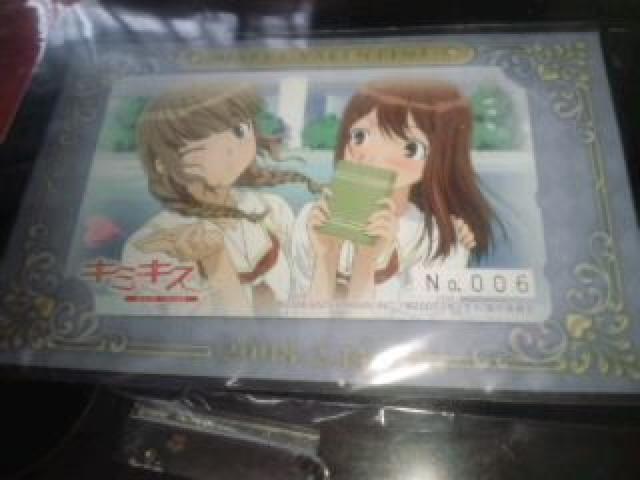 キミキス バレンタイン セット テレカ < チケット/金券  キミキス バレンタイン セット テレカ < チケット/金券の