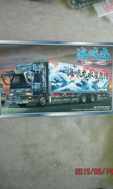 デコトラパーツのジャンク品 < ホビー  デコトラパーツのジャンク品  < ホビーの