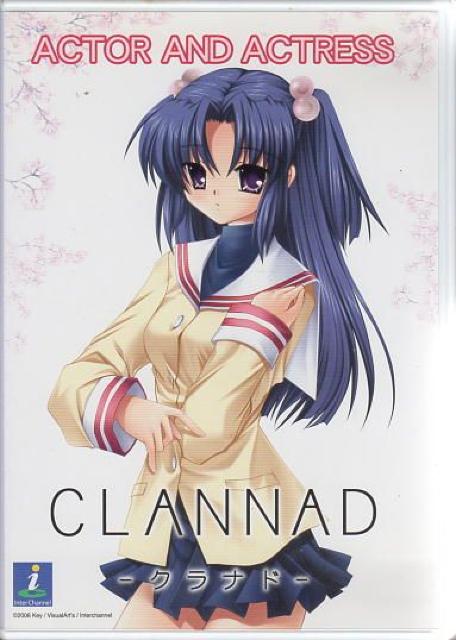 ○CLANNAD ACTOR AND ACTRESS < アニメ/コミック/キャラクター  ○CLANNAD ACTOR AND ACTRESS  < アニメ/コミック/キャラクターの