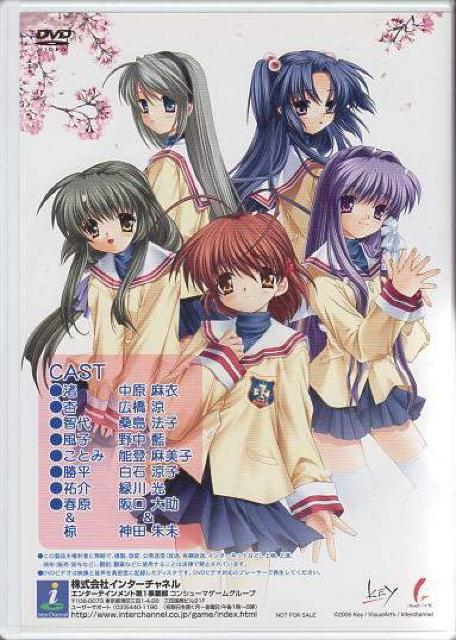 ○CLANNAD ACTOR AND ACTRESS < アニメ/コミック/キャラクター  ○CLANNAD ACTOR AND ACTRESS < アニメ/コミック/キャラクターの