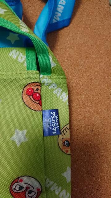 非売品 子供用ショルダーバッグ(緑) < キッズ/ベビー  非売品 子供用ショルダーバッグ(緑) < キッズ/ベビーの