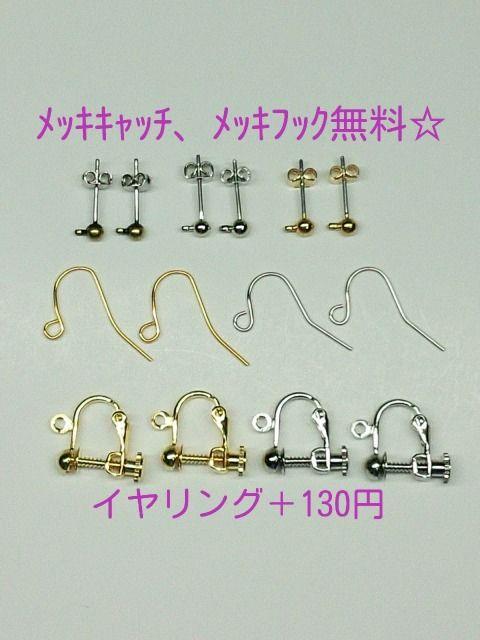 アメジストチェコダガーシャドー&シルキーパール樹脂ピアス☆ < 女性アクセサリー/時計  アメジストチェコダガーシャドー&シルキーパール樹脂ピアス☆ < 女性アクセサリー/時計の