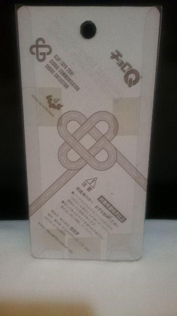 未開封 GLAY EXPO 2001 ツアートラック チョロQ < タレントグッズ 未開封 GLAY EXPO 2001 ツアートラック チョロQ < タレントグッズの