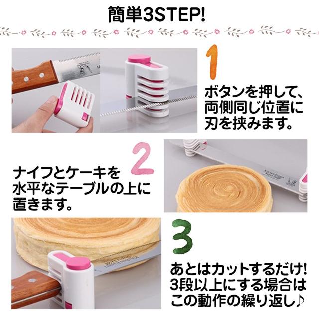 均一 カット ケーキ スライサー 補助具 2個 セット < インテリア/ライフ  均一 カット ケーキ スライサー 補助具 2個 セット < インテリア/ライフの