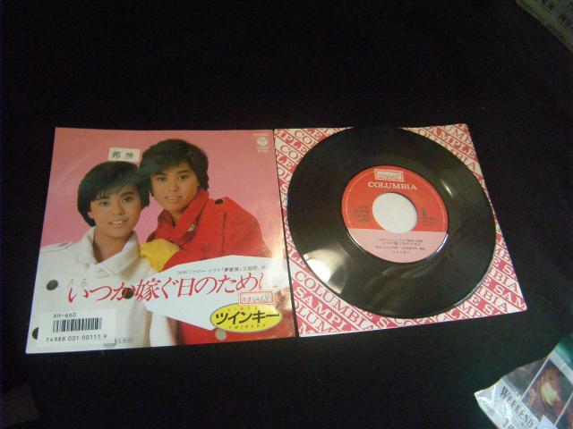 ツインキー いつか嫁ぐ日のために C88 < CD/DVD/ビデオ ツインキー いつか嫁ぐ日のために C88 < CD/DVD/ビデオの