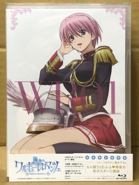 ワルキューレ ロマンツェ1 Blu-ray 初回限定版 布ポスター付き < CD/DVD/ビデオ  ワルキューレ ロマンツェ1 Blu-ray 初回限定版 布ポスター付き  < CD/DVD/ビデオの