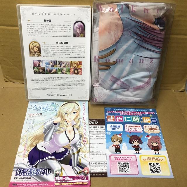 ワルキューレ ロマンツェ1 Blu-ray 初回限定版 布ポスター付き < CD/DVD/ビデオ  ワルキューレ ロマンツェ1 Blu-ray 初回限定版 布ポスター付き < CD/DVD/ビデオの