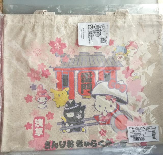 g[gobO@󑐁@n[LeB@SANRIO LN^[   