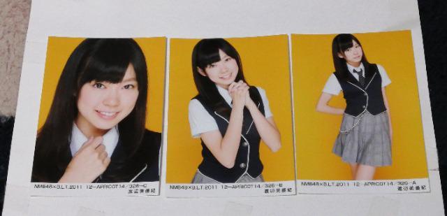 元NMB48渡辺美優紀☆公式生写真〜まとめ売り9枚セット! < タレントグッズ  元NMB48渡辺美優紀☆公式生写真〜まとめ売り9枚セット!  < タレントグッズの