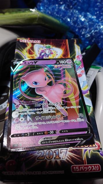ポケモンカードゲーム・フュージョンアーツ・ミュウカード < トレーディングカード  ポケモンカードゲーム・フュージョンアーツ・ミュウカード  < トレーディングカードの