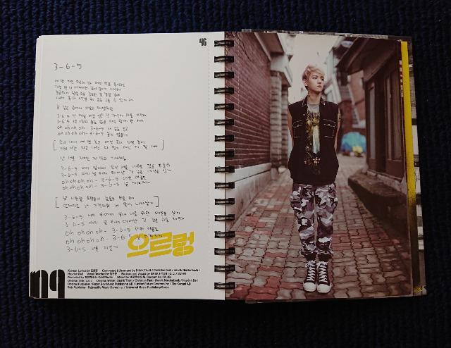 EXO ウルロン XOXO CD 韓国盤 < タレントグッズ  EXO ウルロン XOXO CD 韓国盤 < タレントグッズの