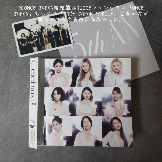 ITWICEyʌ菤izuCelebratevyONCE JAPANՁzi W  Ti Wq ~i  CD/DVD/rfI 