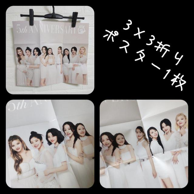 ITWICEyʌ菤izuCelebratevyONCE JAPANՁzi W  Ti Wq ~i  CD/DVD/rfI 