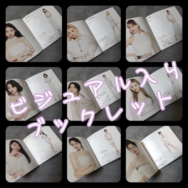 ITWICEyʌ菤izuCelebratevyONCE JAPANՁzi W  Ti Wq ~i  CD/DVD/rfI 