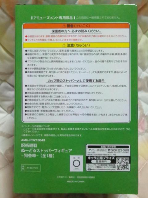 p큡ʁ[ǂXgbp[tBMA`犪`S1큡  Aj/R~bN/LN^[ 