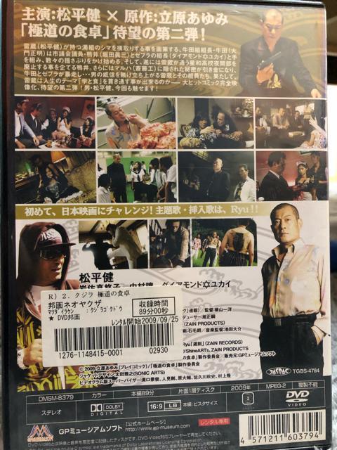 ɓ̐H2 NW@DVD  CD/DVD/rfI 