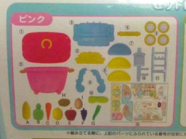 ■すみっコぐらし■えびふらいのしっぽのおつかい おみせやさんごっこセット★ピンクset■ < アニメ/コミック/キャラクター  ■すみっコぐらし■えびふらいのしっぽのおつかい おみせやさんごっこセット★ピンクset■ < アニメ/コミック/キャラクターの