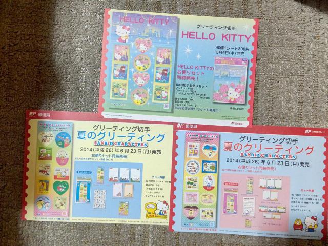 �O���[�e�B���O�؎�V�[�� '10 '14 �L�e�B �T�����I 52�~10 80�~10 82�~10 �e1�V�[�g ������t ���g�p �� �z�r�[�� 