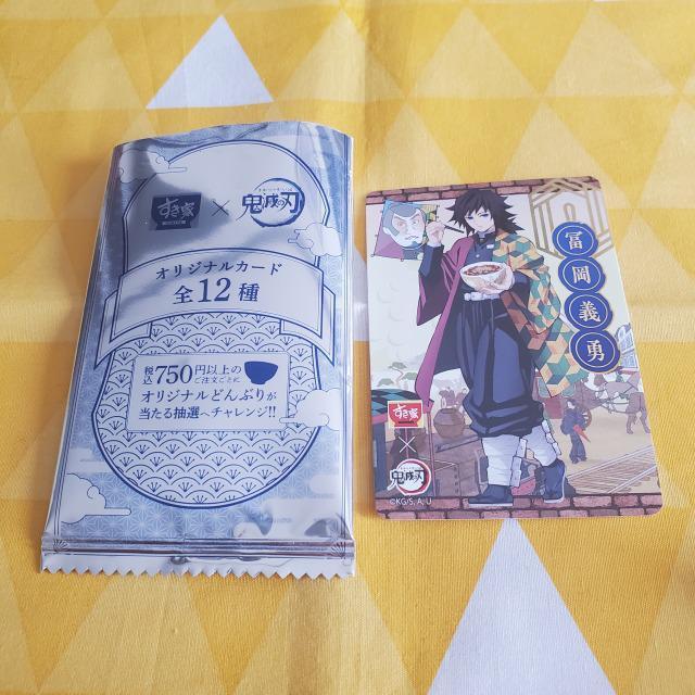 新品*鬼滅の刃*すき家*第二弾*カード*冨岡義勇*コラボ*オリジナル < アニメ/コミック/キャラクター  新品*鬼滅の刃*すき家*第二弾*カード*冨岡義勇*コラボ*オリジナル  < アニメ/コミック/キャラクターの