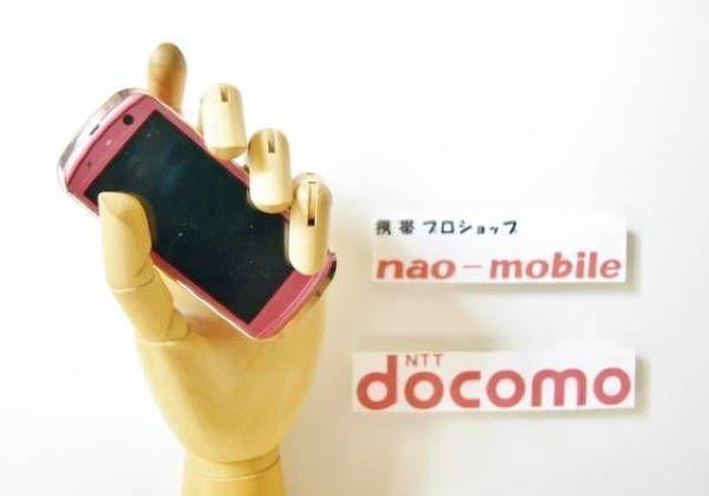 安心の初期不良10日保証/無期限ロック保証付♪未使用品☆F-09A:ピンク:本体のみ < 家電/AV  安心の初期不良10日保証/無期限ロック保証付♪未使用品☆F-09A:ピンク:本体のみ  < 家電/AVの