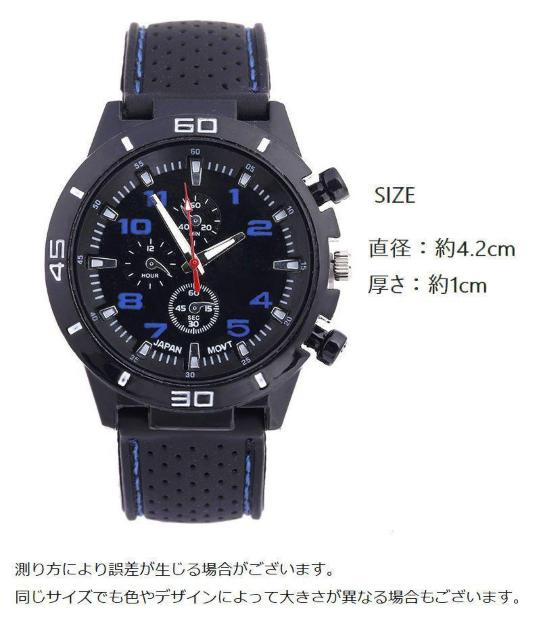 残り1点 890円★超人気 リストウォッチ スポーティー  ホワイト文字盤 < 男性アクセサリー/時計  残り1点 890円★超人気 リストウォッチ スポーティー  ホワイト文字盤 < 男性アクセサリー/時計の